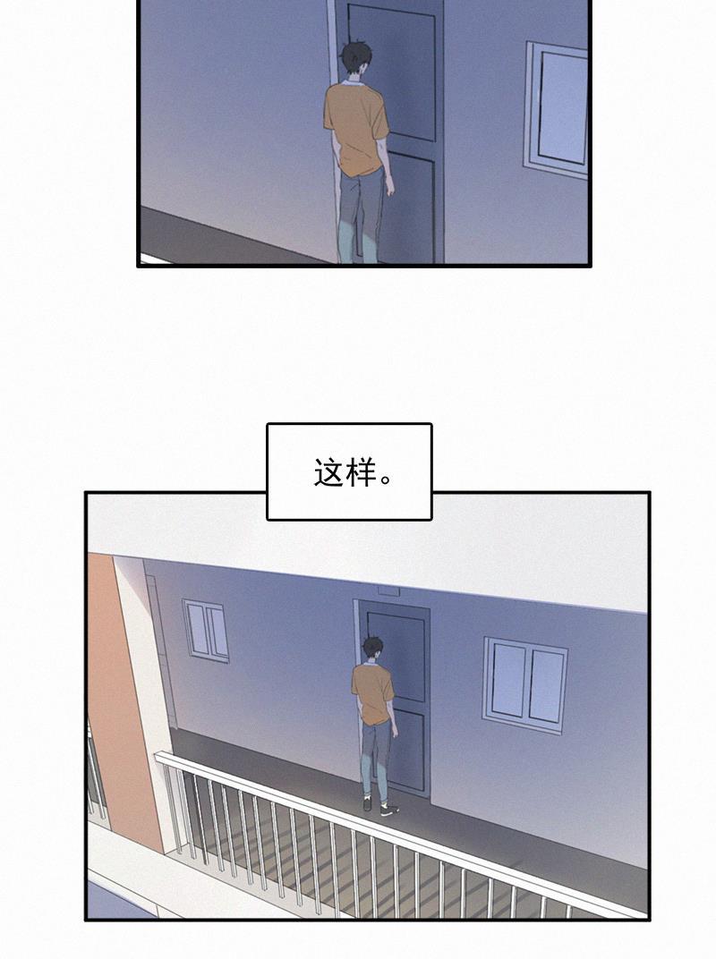 女装正太漫画韩漫全集-第3话无删减无遮挡章节图片 