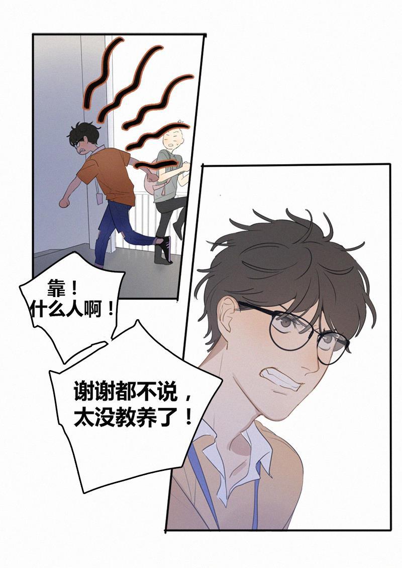 女装正太漫画韩漫全集-第3话无删减无遮挡章节图片 