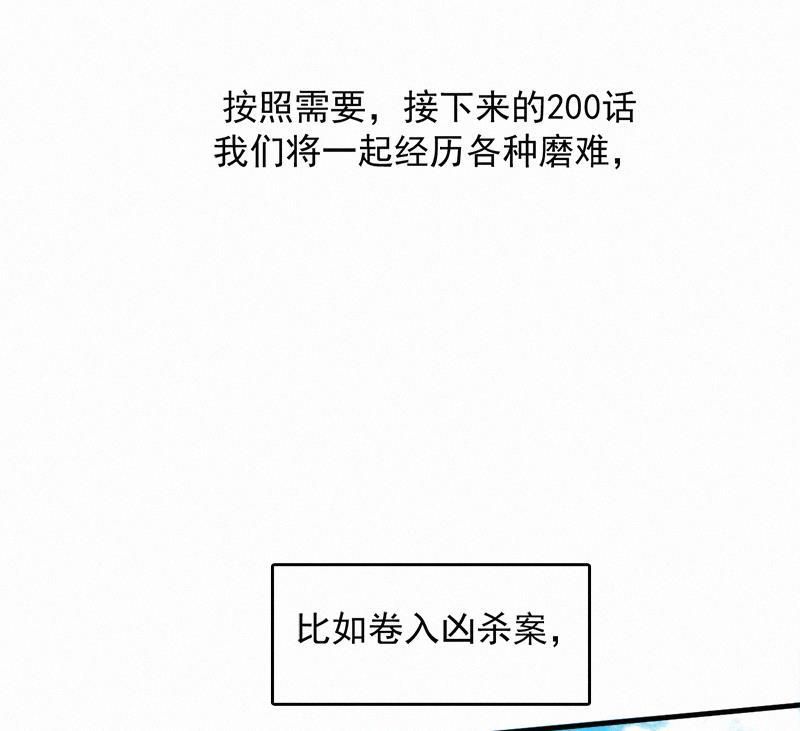 女装正太漫画韩漫全集-第3话无删减无遮挡章节图片 