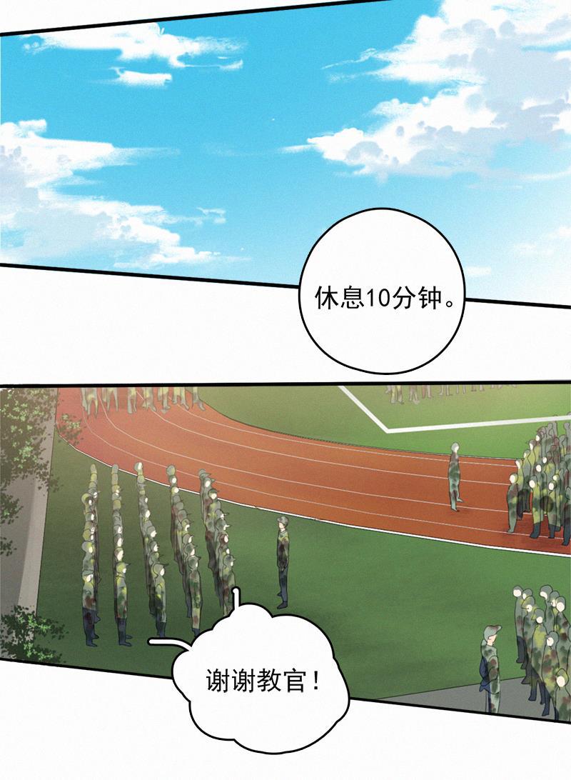 女装正太漫画韩漫全集-第3话无删减无遮挡章节图片 