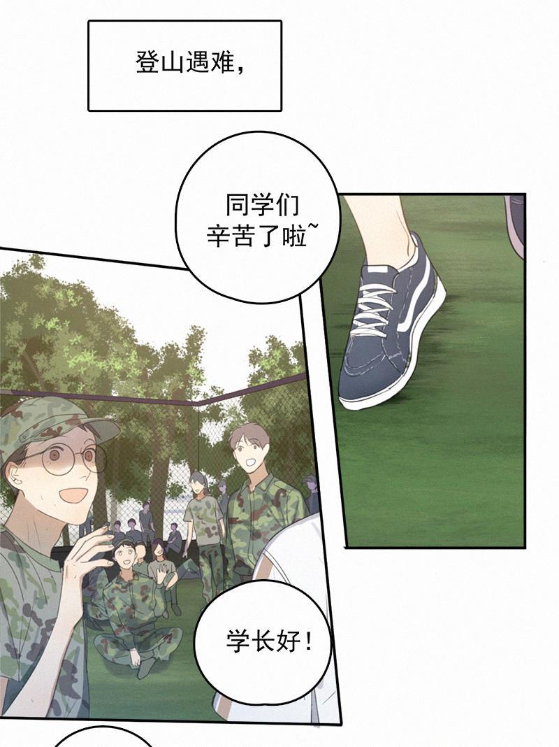女装正太漫画韩漫全集-第3话无删减无遮挡章节图片 