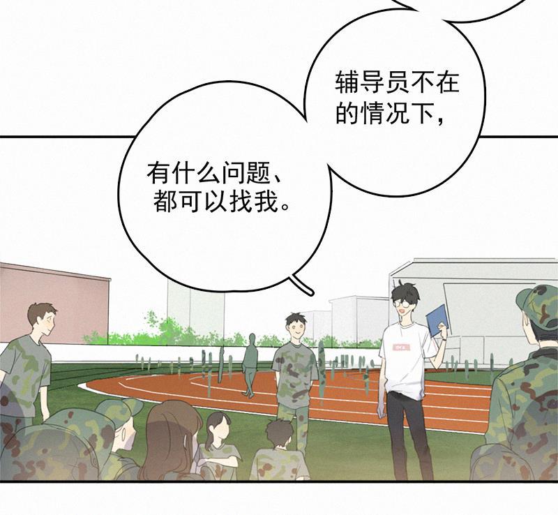 女装正太漫画韩漫全集-第3话无删减无遮挡章节图片 