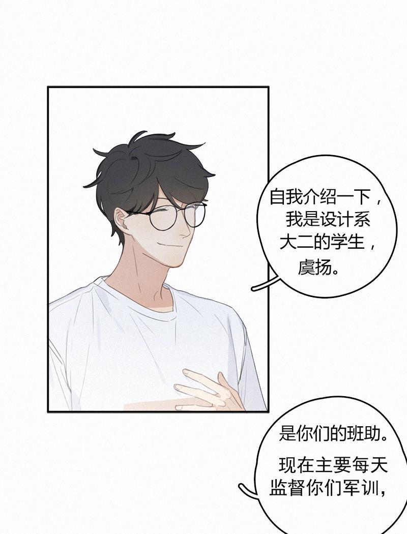 女装正太漫画韩漫全集-第3话无删减无遮挡章节图片 