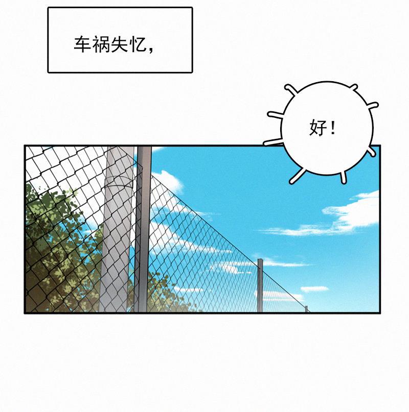 女装正太漫画韩漫全集-第3话无删减无遮挡章节图片 