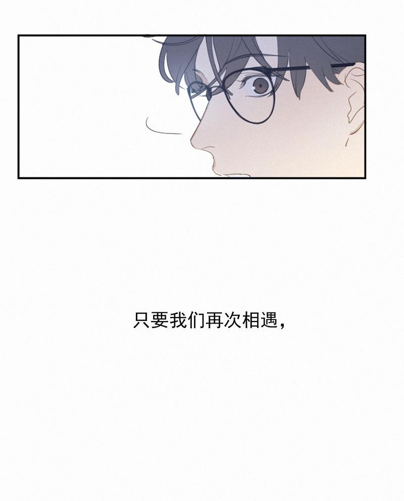 女装正太漫画韩漫全集-第3话无删减无遮挡章节图片 