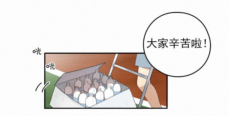 女装正太漫画韩漫全集-第4话无删减无遮挡章节图片 