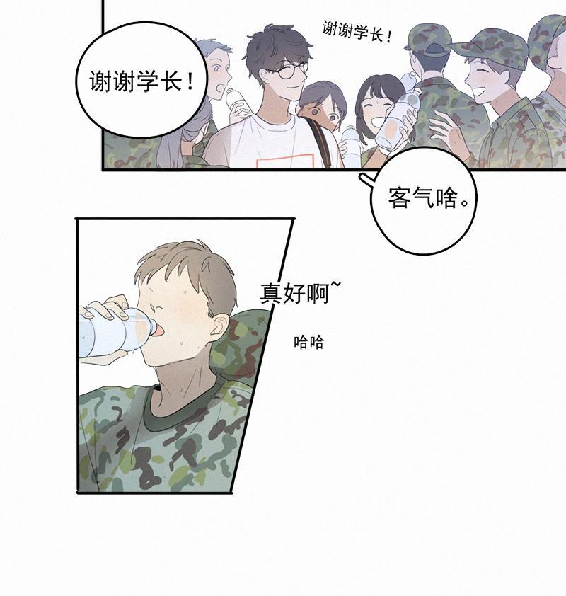女装正太漫画韩漫全集-第4话无删减无遮挡章节图片 