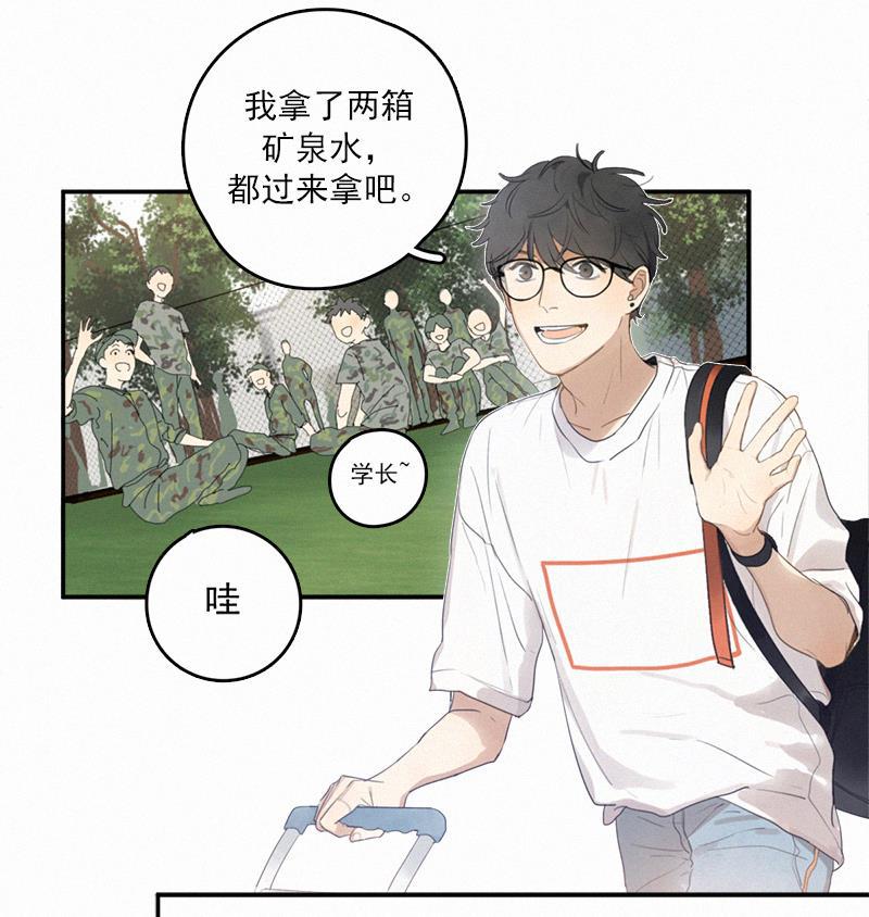 女装正太漫画韩漫全集-第4话无删减无遮挡章节图片 