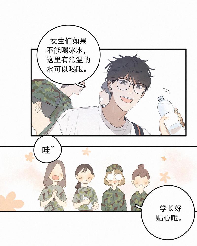 女装正太漫画韩漫全集-第4话无删减无遮挡章节图片 
