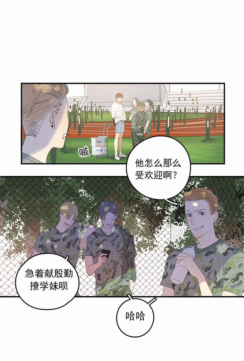 女装正太漫画韩漫全集-第4话无删减无遮挡章节图片 