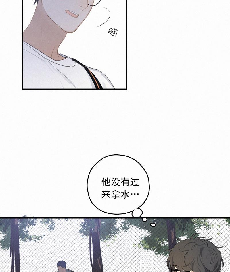 女装正太漫画韩漫全集-第4话无删减无遮挡章节图片 