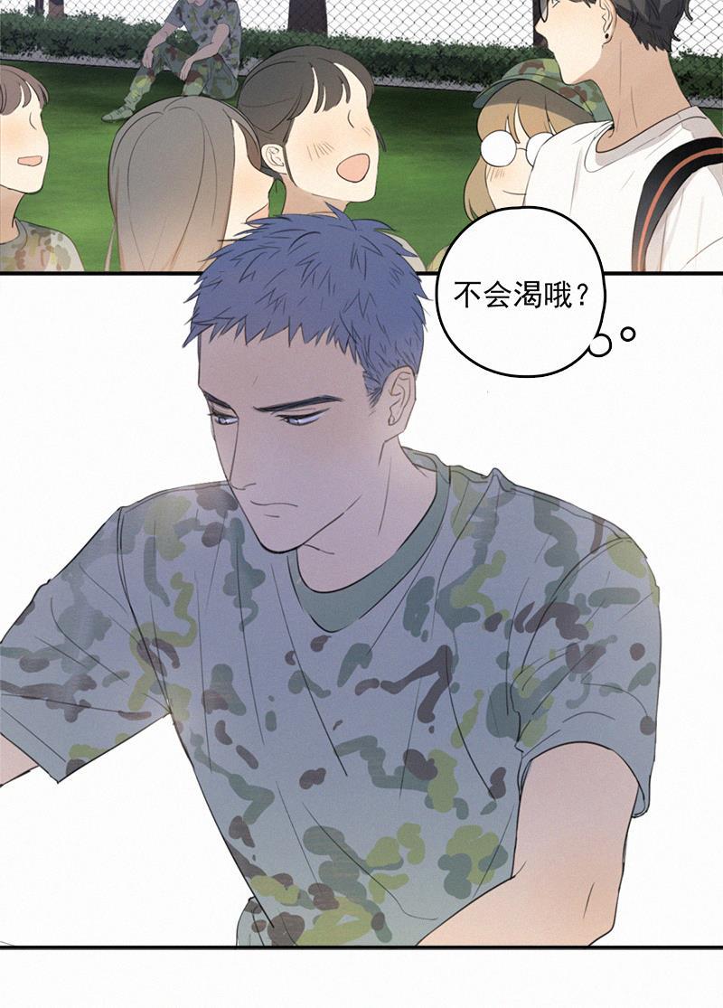 女装正太漫画韩漫全集-第4话无删减无遮挡章节图片 