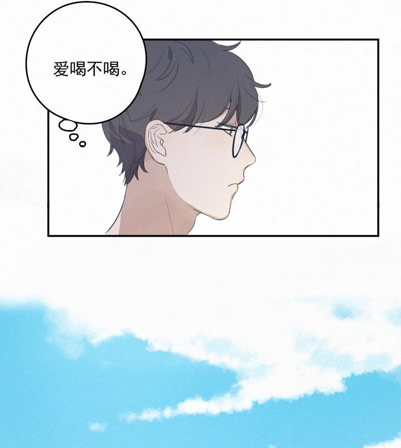 女装正太漫画韩漫全集-第4话无删减无遮挡章节图片 
