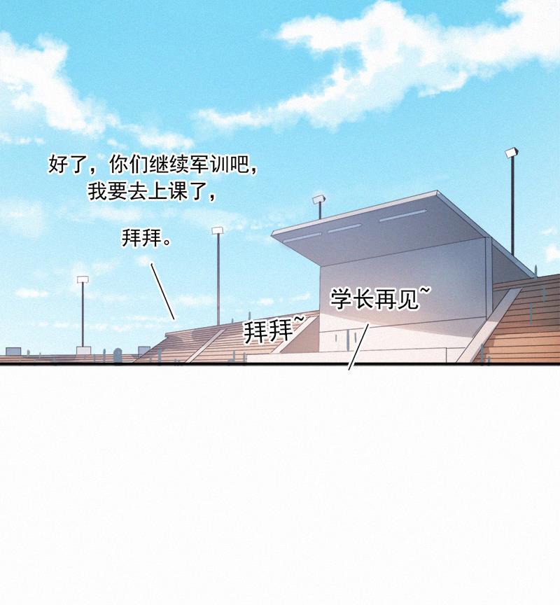女装正太漫画韩漫全集-第4话无删减无遮挡章节图片 