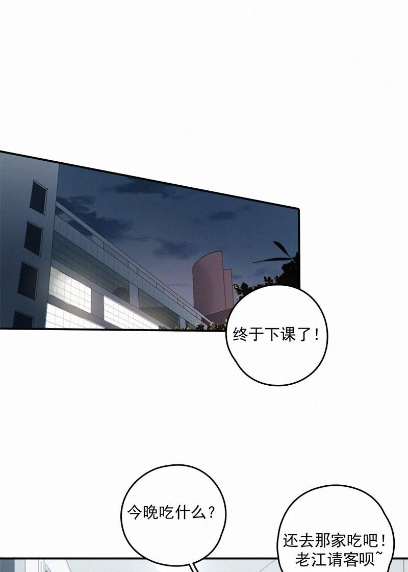 女装正太漫画韩漫全集-第4话无删减无遮挡章节图片 