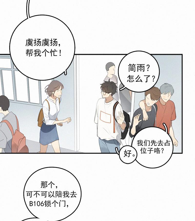 女装正太漫画韩漫全集-第4话无删减无遮挡章节图片 
