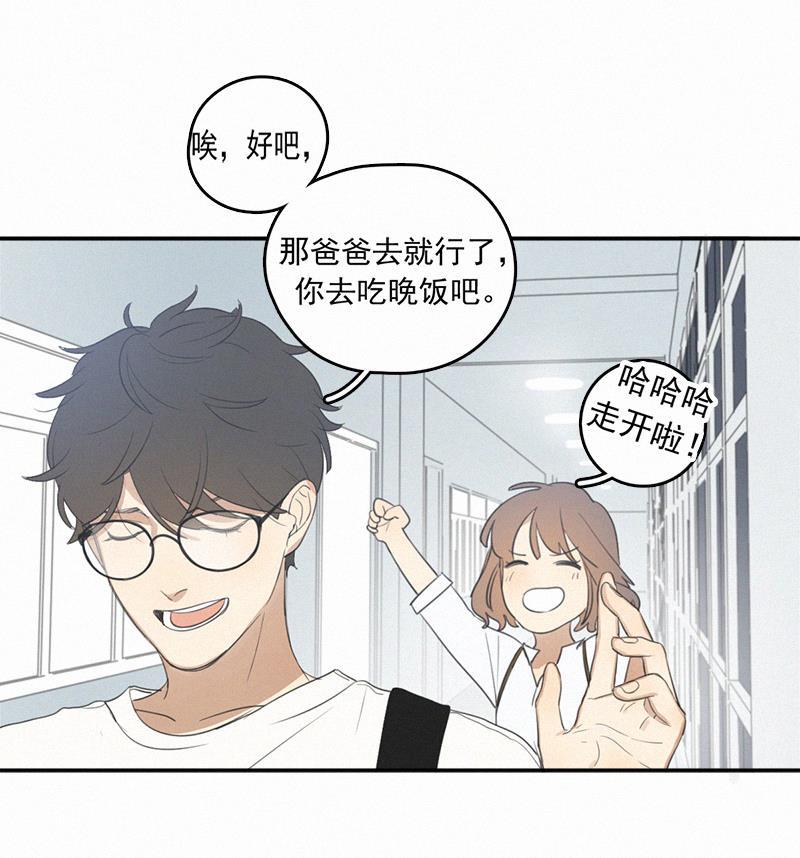 女装正太漫画韩漫全集-第4话无删减无遮挡章节图片 