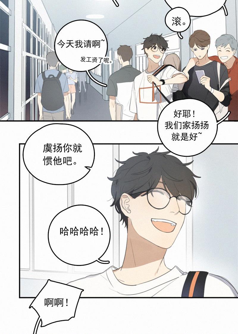 女装正太漫画韩漫全集-第4话无删减无遮挡章节图片 
