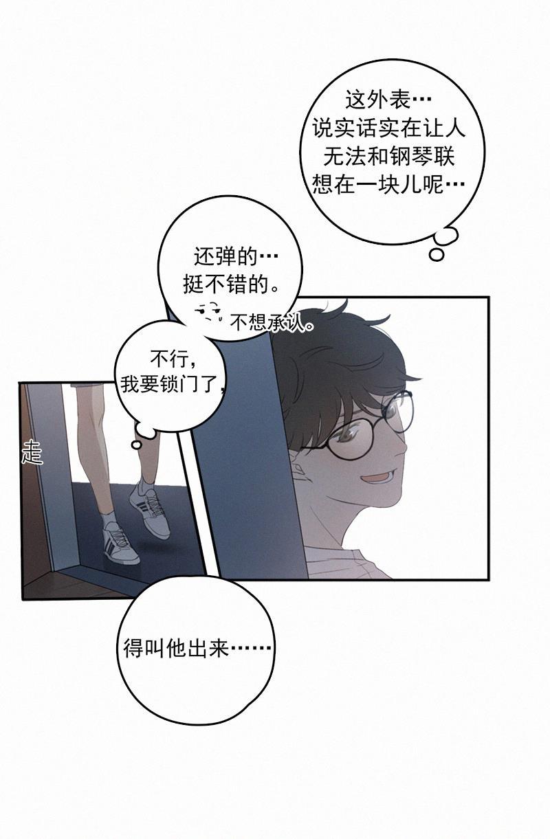 女装正太漫画韩漫全集-第4话无删减无遮挡章节图片 
