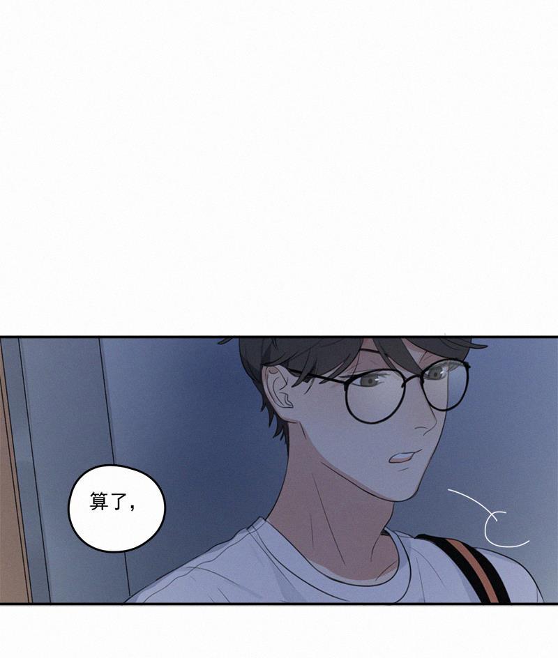 女装正太漫画韩漫全集-第5话无删减无遮挡章节图片 