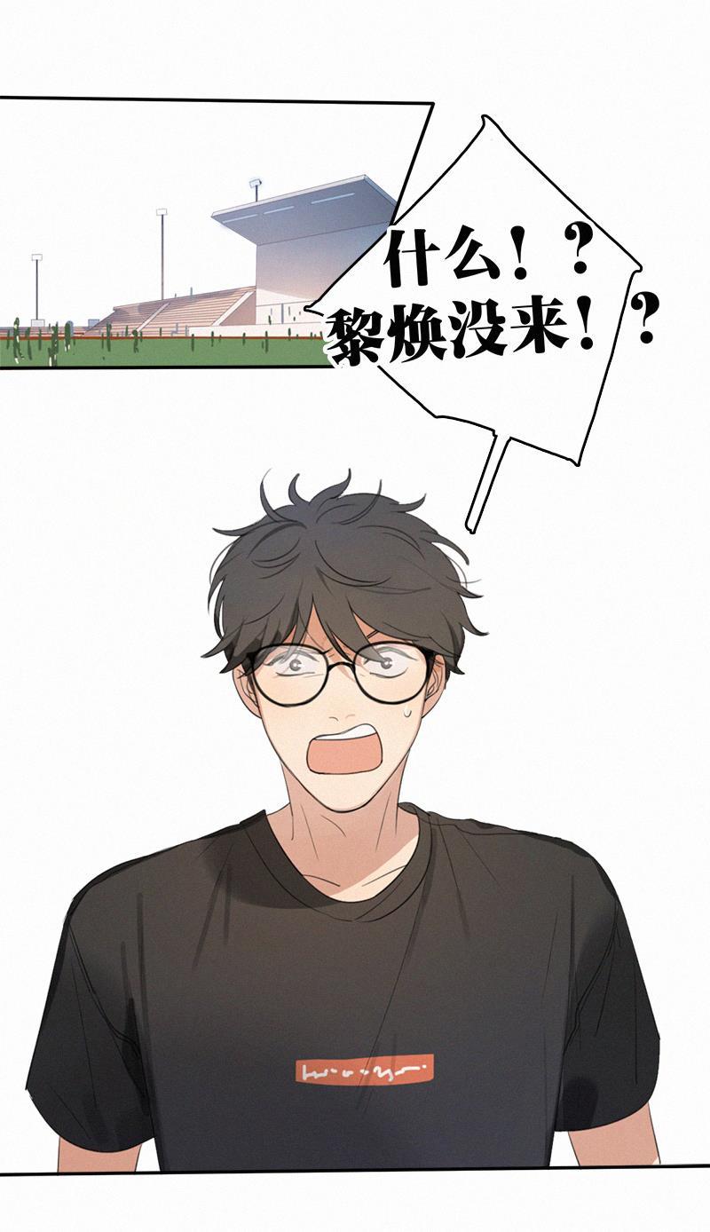 女装正太漫画韩漫全集-第5话无删减无遮挡章节图片 