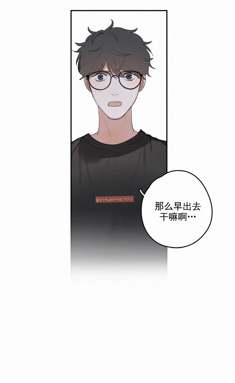 女装正太漫画韩漫全集-第5话无删减无遮挡章节图片 