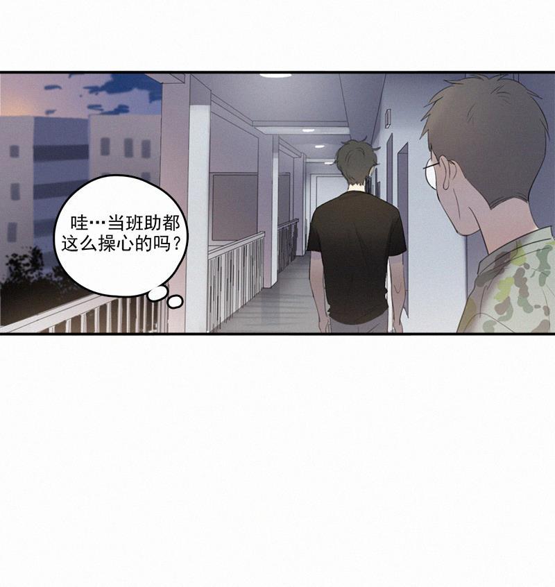女装正太漫画韩漫全集-第5话无删减无遮挡章节图片 