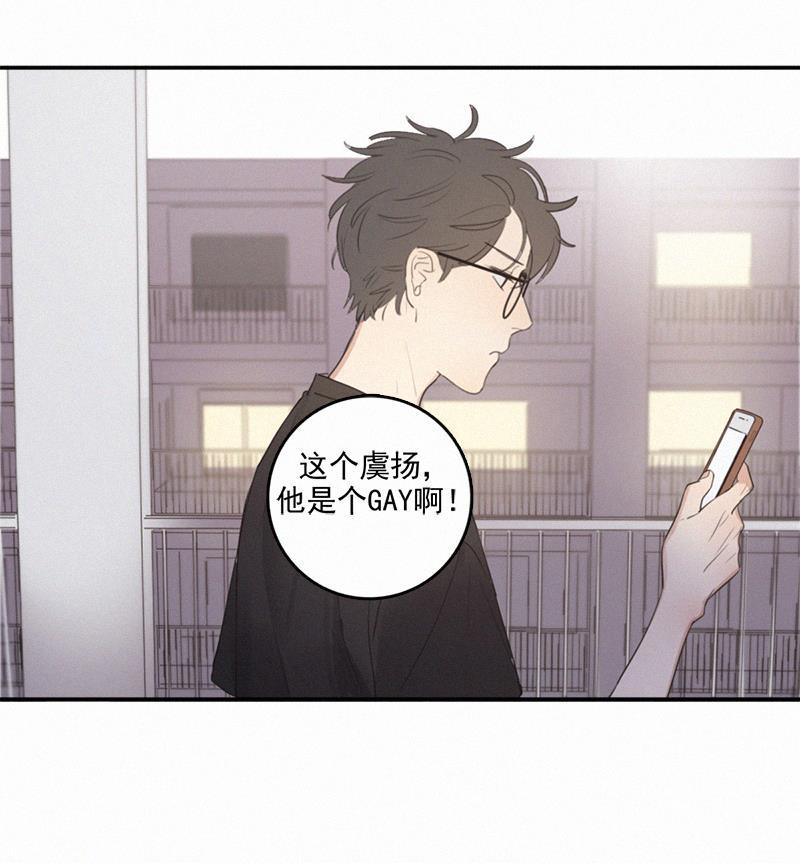 女装正太漫画韩漫全集-第5话无删减无遮挡章节图片 