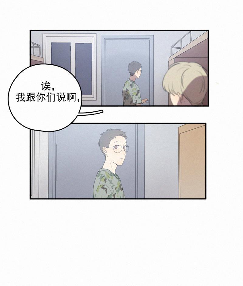 女装正太漫画韩漫全集-第5话无删减无遮挡章节图片 