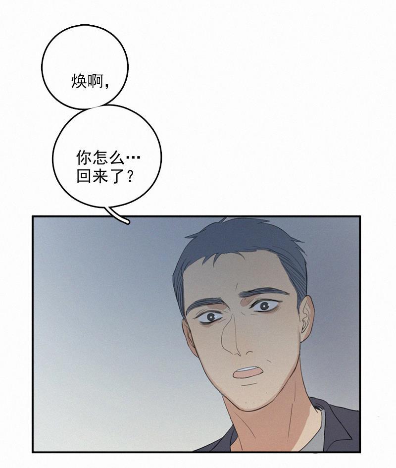 女装正太漫画韩漫全集-第5话无删减无遮挡章节图片 