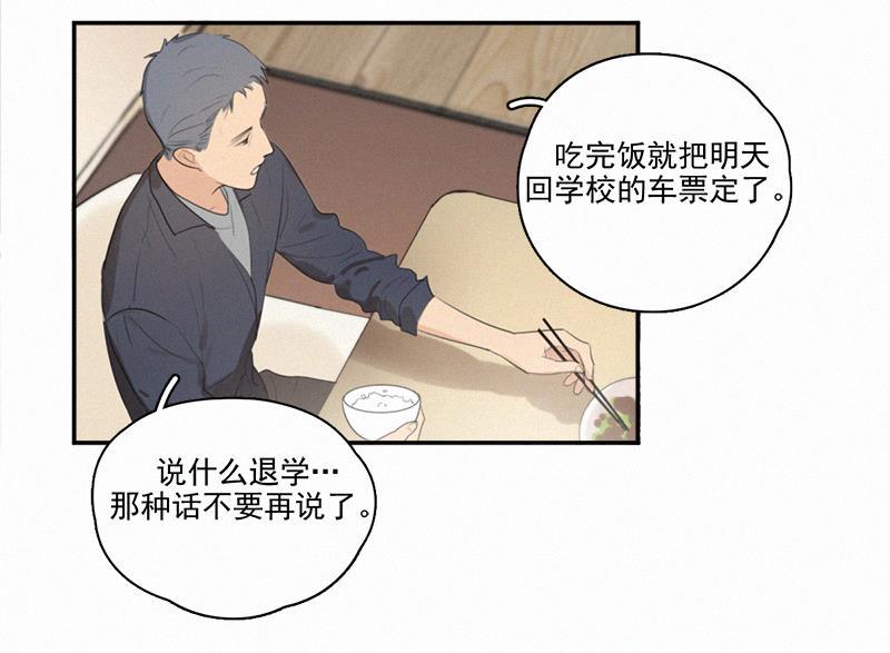 女装正太漫画韩漫全集-第6话无删减无遮挡章节图片 