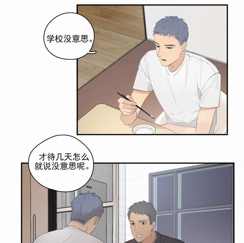 女装正太漫画韩漫全集-第6话无删减无遮挡章节图片 
