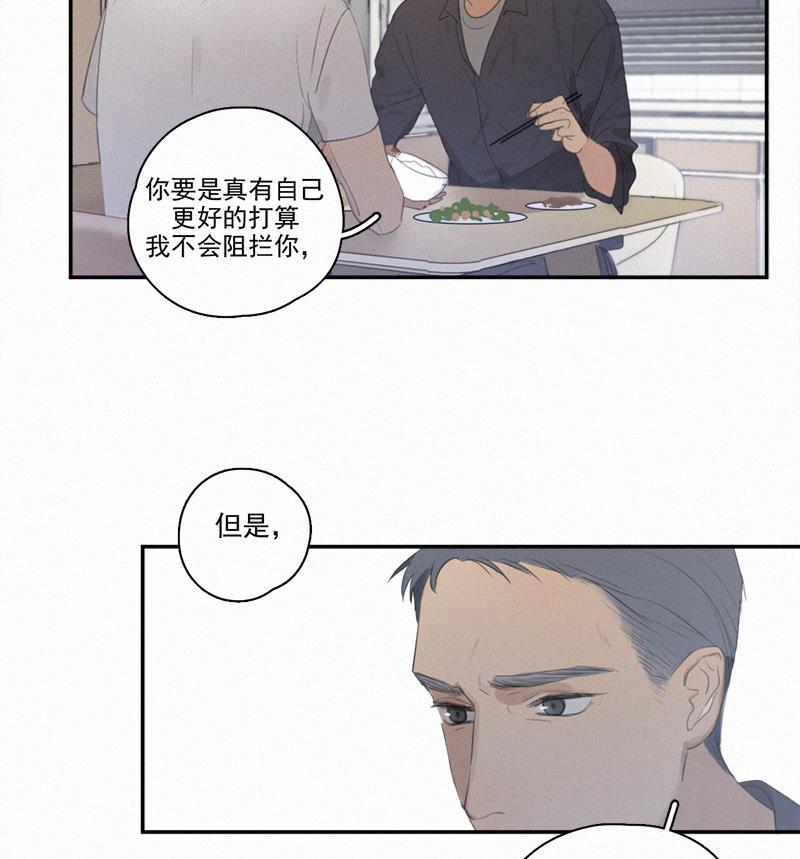 女装正太漫画韩漫全集-第6话无删减无遮挡章节图片 