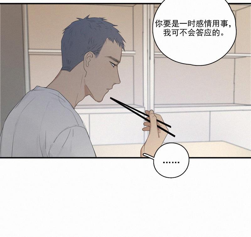 女装正太漫画韩漫全集-第6话无删减无遮挡章节图片 
