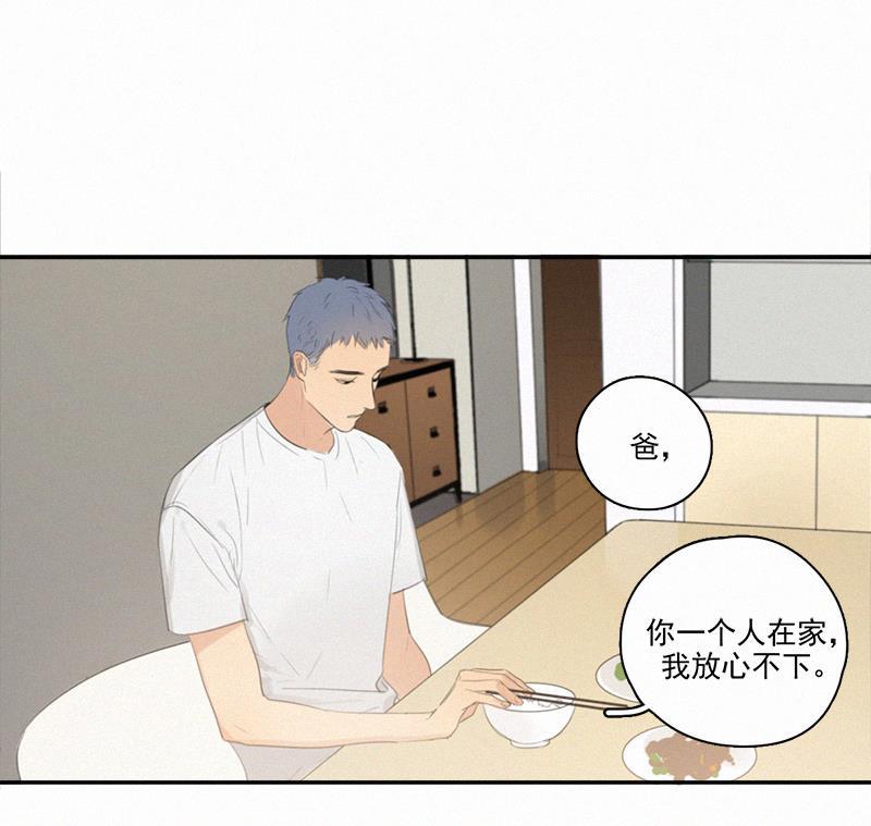 女装正太漫画韩漫全集-第6话无删减无遮挡章节图片 
