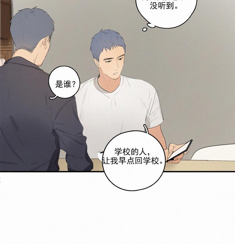 女装正太漫画韩漫全集-第6话无删减无遮挡章节图片 