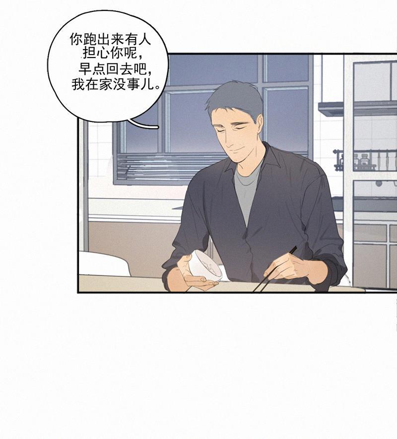 女装正太漫画韩漫全集-第6话无删减无遮挡章节图片 
