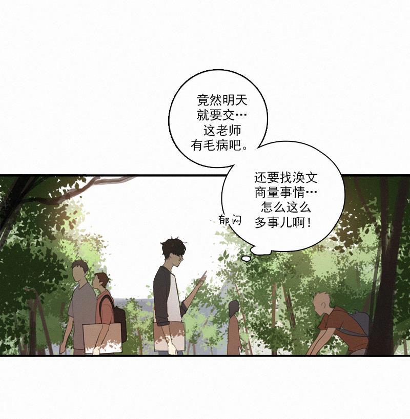 女装正太漫画韩漫全集-第6话无删减无遮挡章节图片 