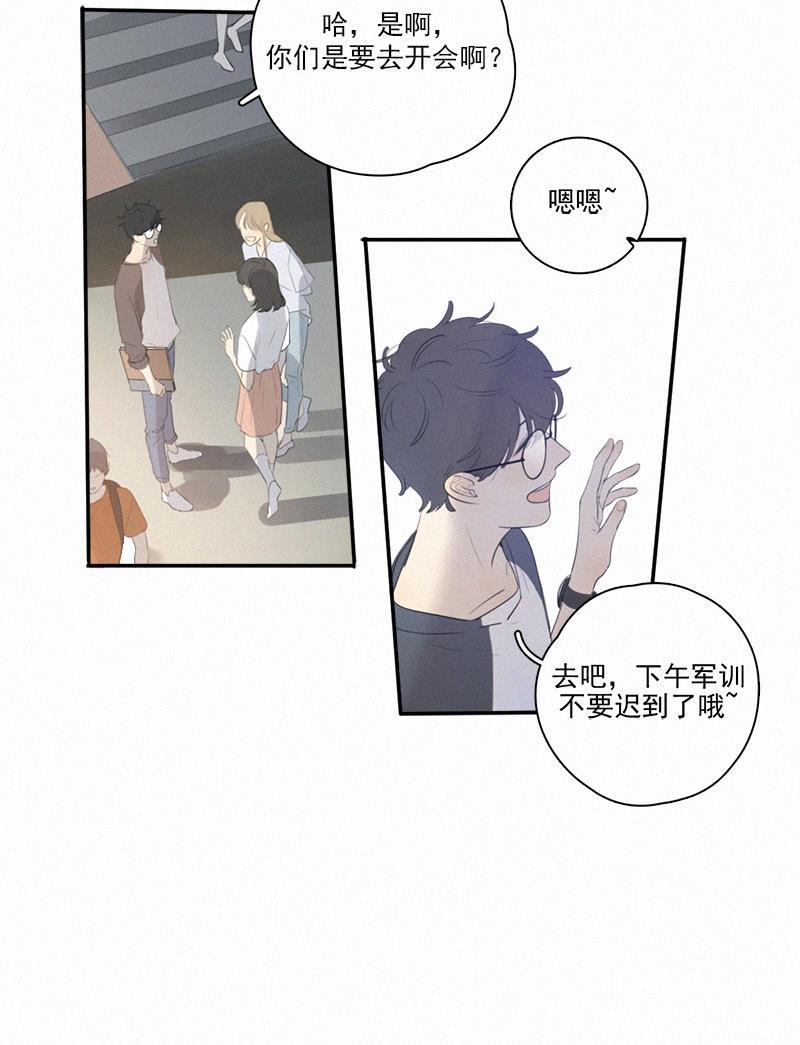 女装正太漫画韩漫全集-第6话无删减无遮挡章节图片 