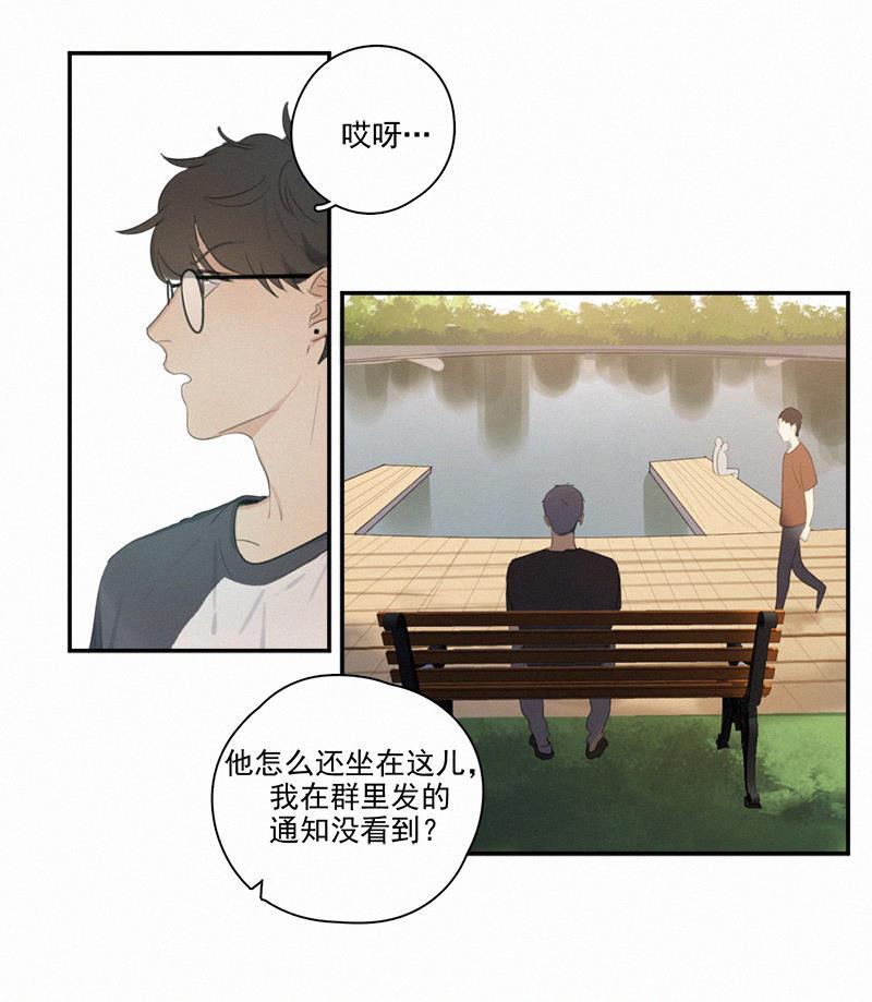 女装正太漫画韩漫全集-第6话无删减无遮挡章节图片 