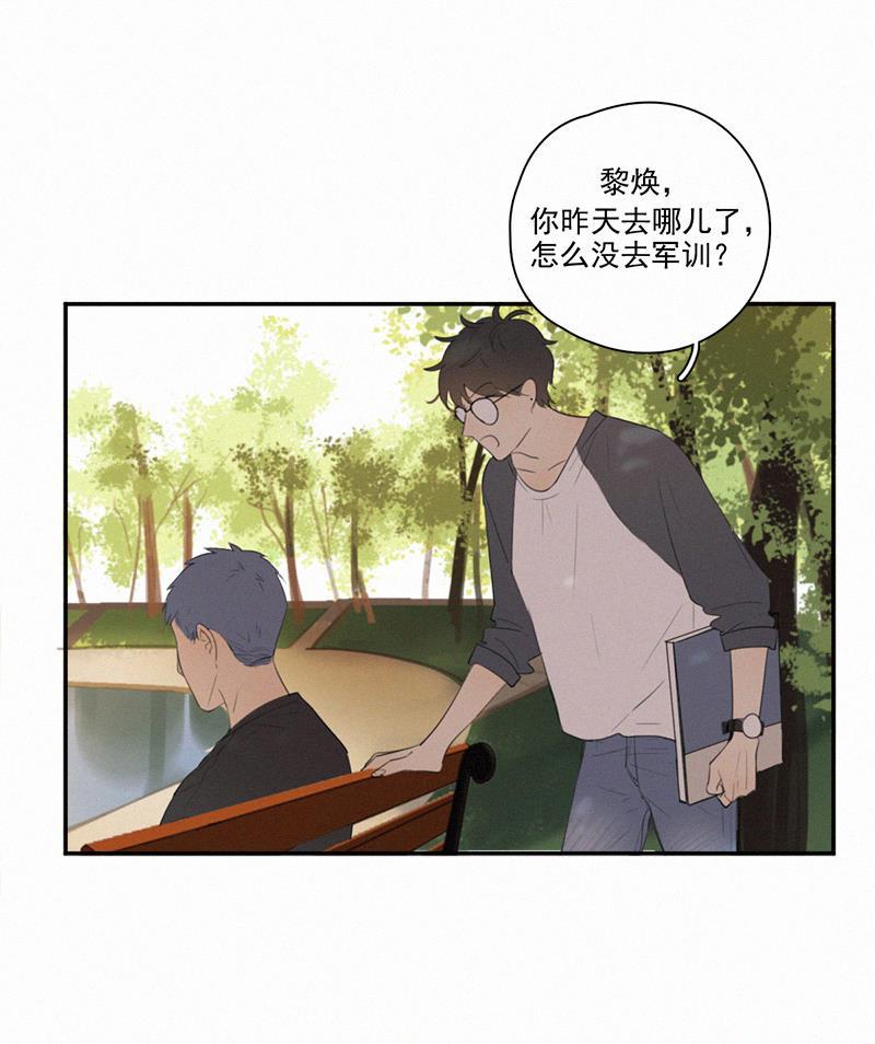 女装正太漫画韩漫全集-第6话无删减无遮挡章节图片 