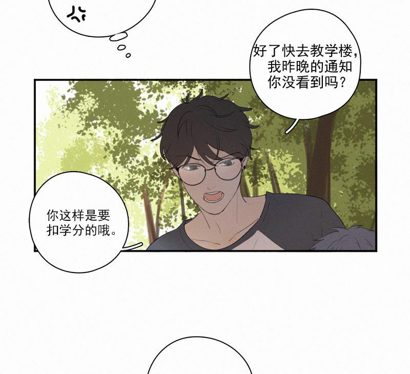 女装正太漫画韩漫全集-第6话无删减无遮挡章节图片 