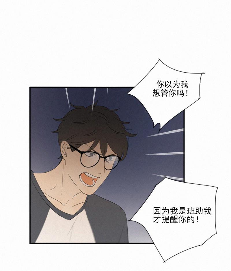 女装正太漫画韩漫全集-第6话无删减无遮挡章节图片 