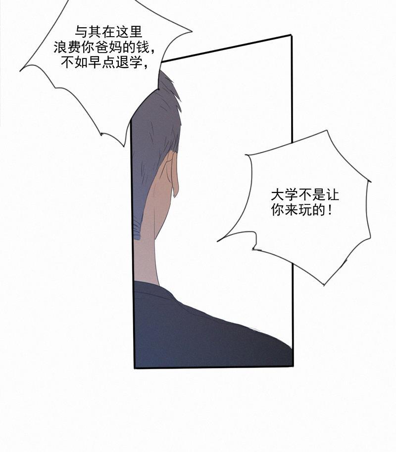 女装正太漫画韩漫全集-第6话无删减无遮挡章节图片 
