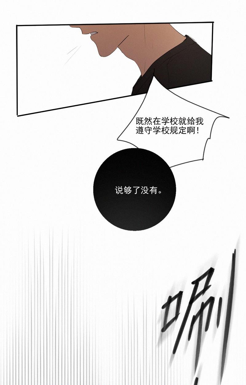女装正太漫画韩漫全集-第6话无删减无遮挡章节图片 