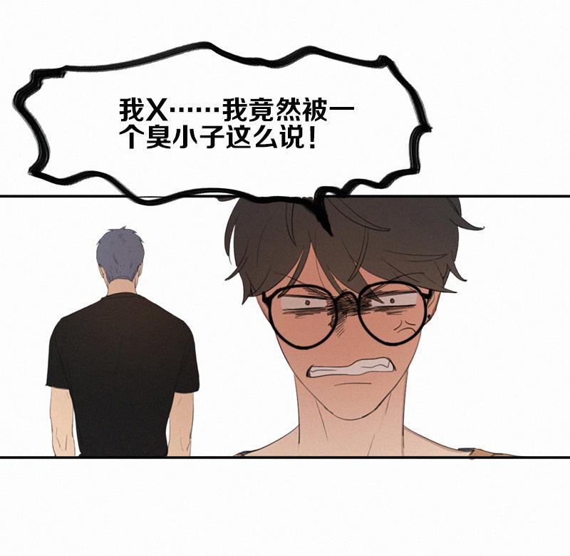 女装正太漫画韩漫全集-第7话无删减无遮挡章节图片 