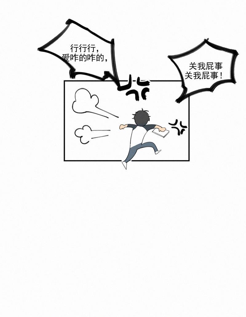 女装正太漫画韩漫全集-第7话无删减无遮挡章节图片 
