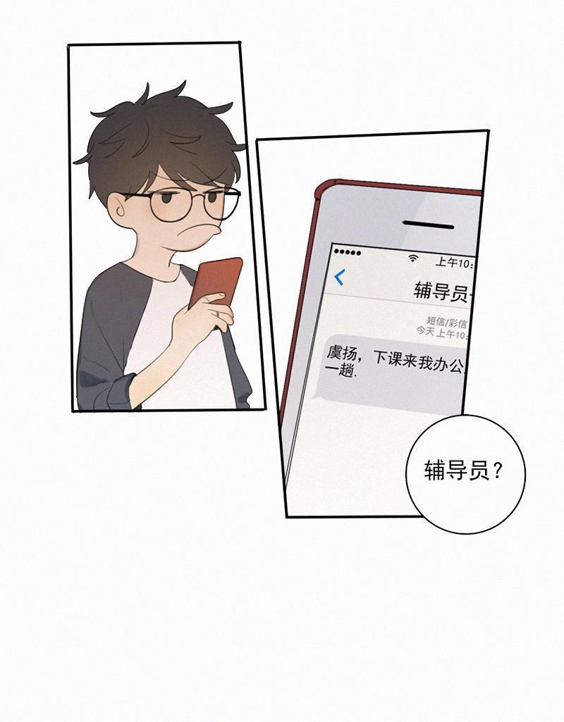 女装正太漫画韩漫全集-第7话无删减无遮挡章节图片 