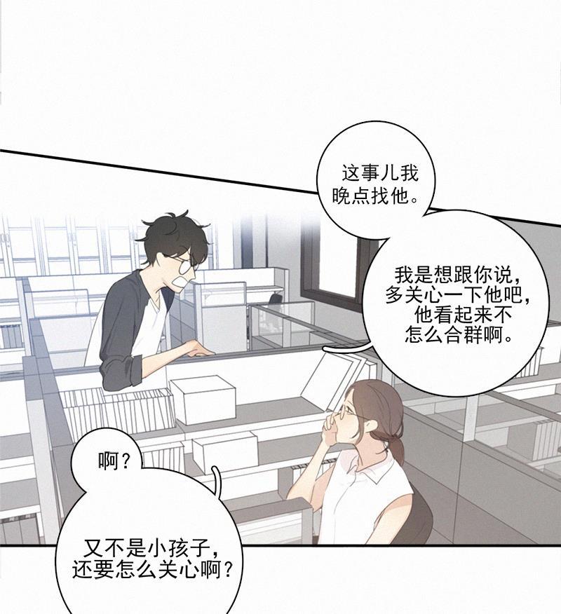 女装正太漫画韩漫全集-第7话无删减无遮挡章节图片 