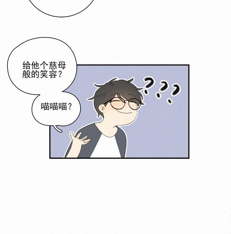 女装正太漫画韩漫全集-第7话无删减无遮挡章节图片 